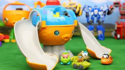 海底小纵队 迷你章鱼堡发射机玩具 独有黄金马蹄蟹艇 趣盒子 玩具星人来到地球