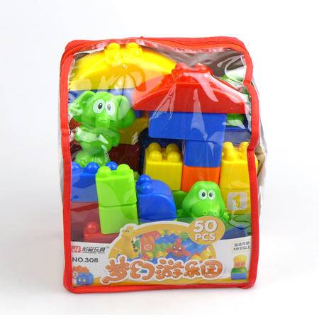 宏星玩具梦幻游乐园益智积木玩具 亲子互动玩具 适合三岁以上308图片大全 邮乐官方网站