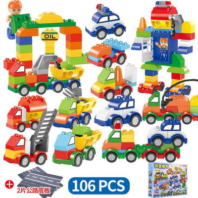 乐高城市积木玩具益智拼装汽车2女孩男孩子3-6周岁(106psc+公路底板)