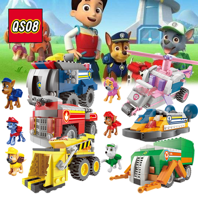 兼容乐高狗狗巡逻队汪汪队积木玩具儿童拼插亲子益智玩具3-12岁