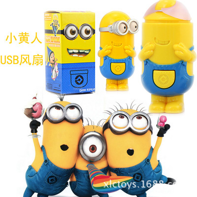 1394 创意迷你小黄人风扇 神偷奶爸USB风扇玩具 生日礼物 - 1394 创意迷你小黄人风扇 神偷奶爸USB风扇玩具 生日礼物厂家 - 1394 创意迷你小黄人风扇 神偷奶爸USB风扇玩具 生日礼物价格 - 曾汝林 - 