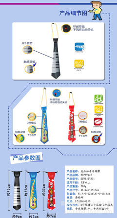 zippymat儿童婴幼儿早教益智学习钢琴萨克斯动物领带音乐玩具礼物 - zippymat儿童婴幼儿早教益智学习钢琴萨克斯动物领带音乐玩具礼物厂家 - zippymat儿童婴幼儿早教益智学习钢琴萨克斯动物领带音乐玩具礼物价格 - 51条 - 