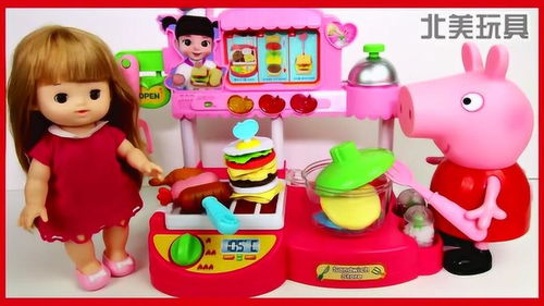 洋娃娃汉堡快餐店厨房玩具 宝宝过家家亲子游戏