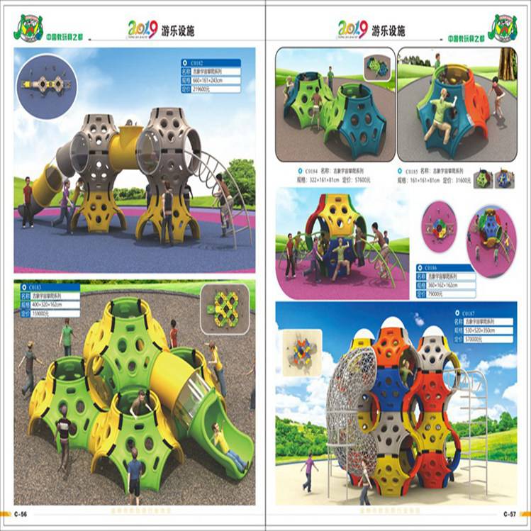 花园系列儿童玩具、户外体能拓展设备施工与淘气堡配件生产 打造全方位的儿童乐园生态链